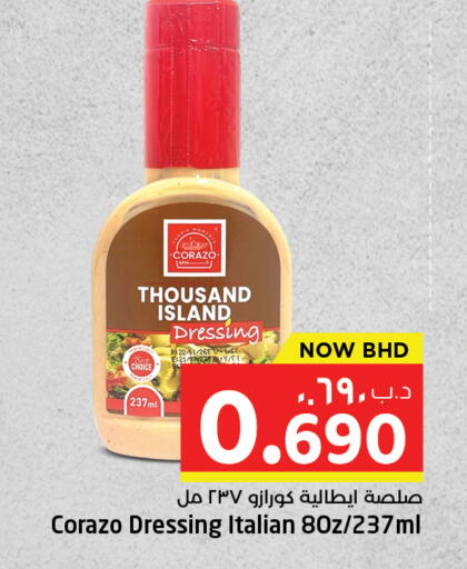 available at نستو in البحرين