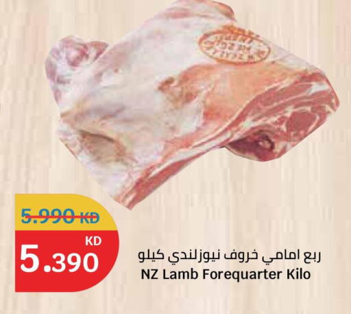 available at City Hypermarket in Kuwait - Ahmadi Governorate