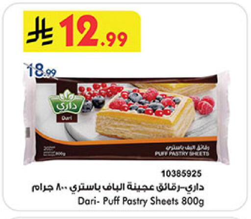 available at بن داود in مملكة العربية السعودية, السعودية, سعودية - المدينة المنورة