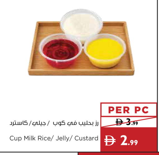 available at إسطنبول سوبرماركت in الإمارات العربية المتحدة , الامارات - الشارقة / عجمان