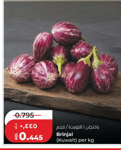 from Kuwait available at لولو هايبر ماركت in الكويت - محافظة الجهراء