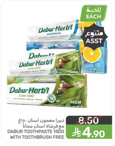 available at  مـزايــا in مملكة العربية السعودية, السعودية, سعودية - المنطقة الشرقية