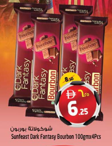 available at Safari Hypermarket  in UAE - Dubai