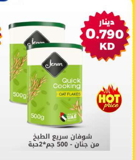 available at Meem Central Market Co in Kuwait - Jahra Governorate