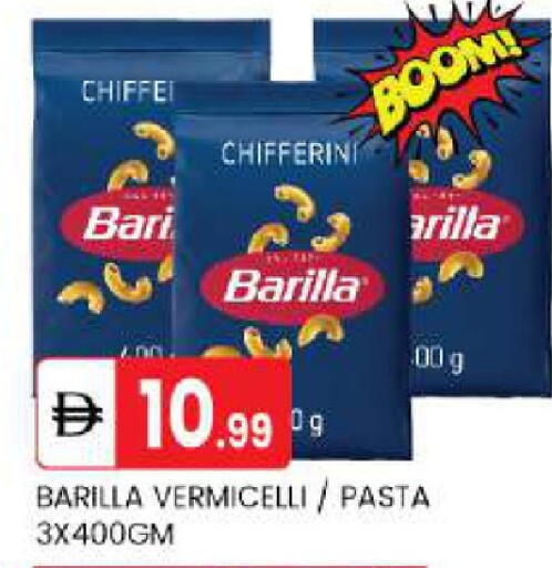 available at TALAL MARKET in UAE - Abu Dhabi