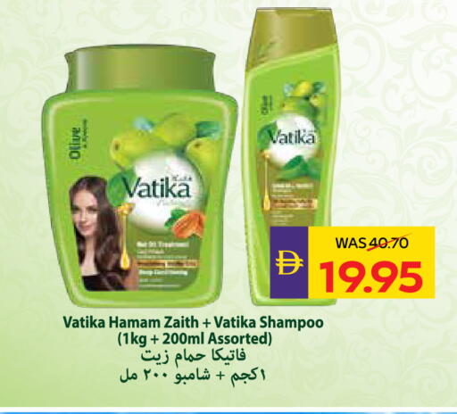 available at أدكووب in الإمارات العربية المتحدة , الامارات - ٱلْعَيْن‎