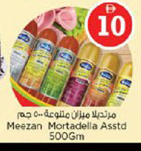 available at Nesto Hypermarket in UAE - Ras al Khaimah