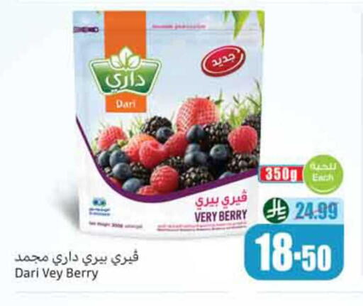 available at Othaim Markets in KSA, Saudi Arabia, Saudi - Dammam