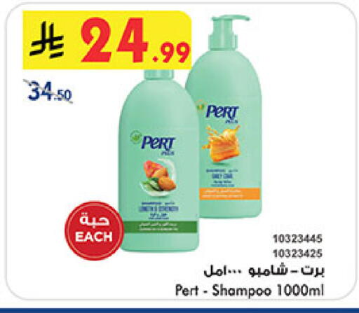 available at Bin Dawood in KSA, Saudi Arabia, Saudi - Jeddah