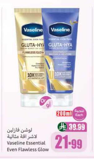 available at Othaim Markets in KSA, Saudi Arabia, Saudi - Dammam