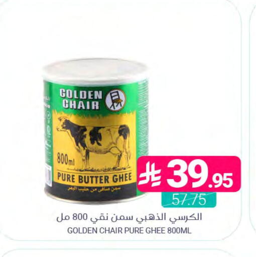 available at اسواق المنتزه in مملكة العربية السعودية, السعودية, سعودية - المنطقة الشرقية