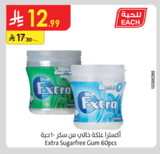 available at الدانوب in مملكة العربية السعودية, السعودية, سعودية - حائل‎