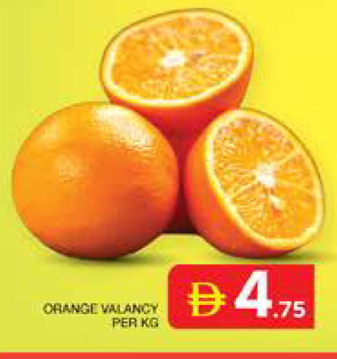 Orange available at الامارات السبع سوبر ماركت in الإمارات العربية المتحدة , الامارات - أبو ظبي