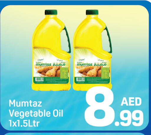 available at دي تو دي in الإمارات العربية المتحدة , الامارات - الشارقة / عجمان