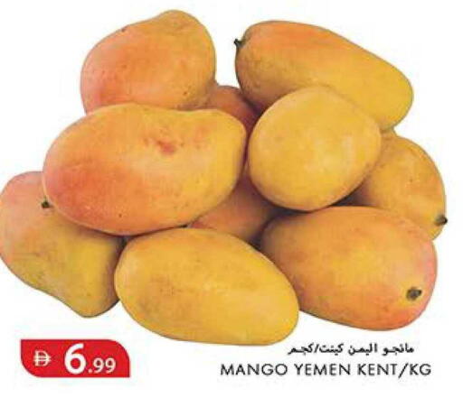 Mango from Yemen available at Rawabi Market Ajman in UAE - Sharjah / Ajman