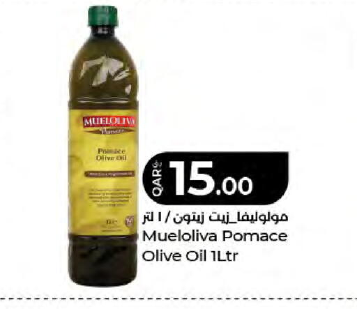 available at LuLu Hypermarket in Qatar - Doha