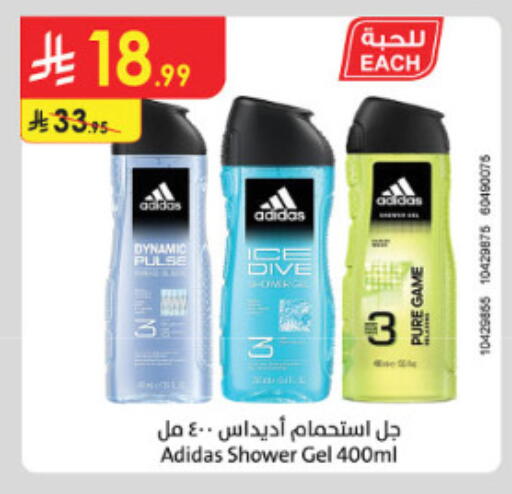 available at Danube in KSA, Saudi Arabia, Saudi - Ta'if