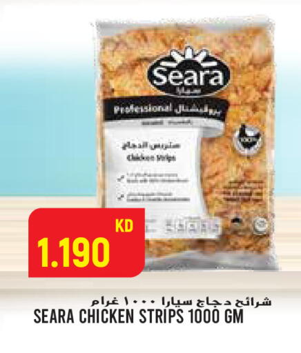 available at Sabsah Hypermarket in Kuwait - Jahra Governorate