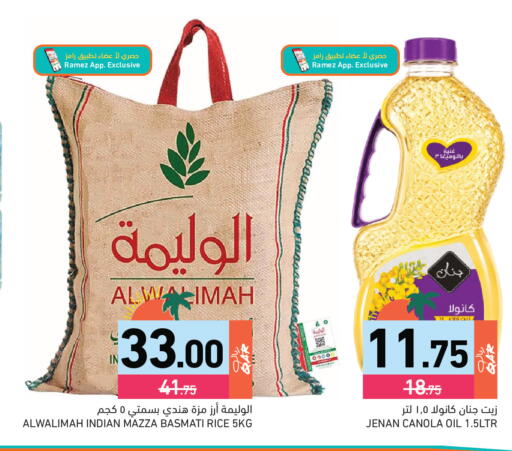 available at Aswaq Ramez in Qatar - Doha