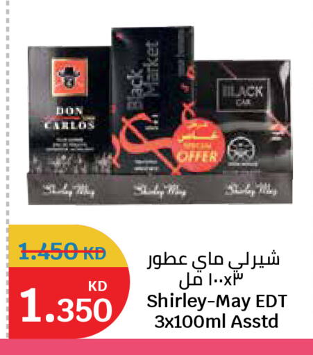 available at City Hypermarket in Kuwait - Jahra Governorate