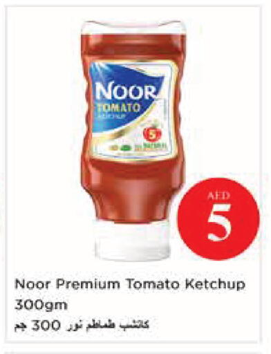 Tomato available at Nesto Hypermarket in UAE - Abu Dhabi