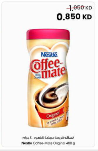 available at The Sultan Center in Kuwait - Jahra Governorate