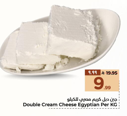 available at هايبر الوفاء in مملكة العربية السعودية, السعودية, سعودية - جدة