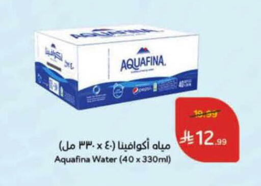 available at هايبر بنده in مملكة العربية السعودية, السعودية, سعودية - الأحساء‎