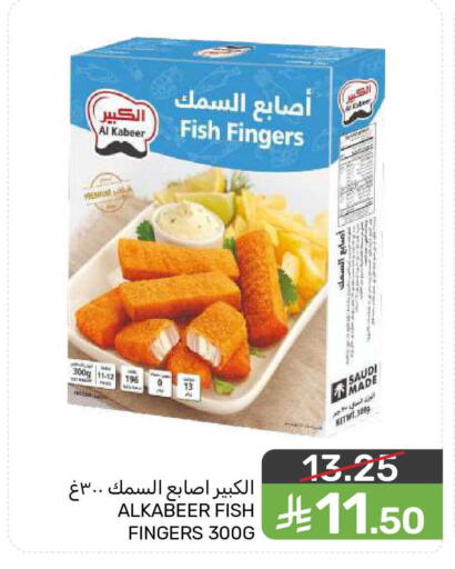 available at  مـزايــا in مملكة العربية السعودية, السعودية, سعودية - المنطقة الشرقية