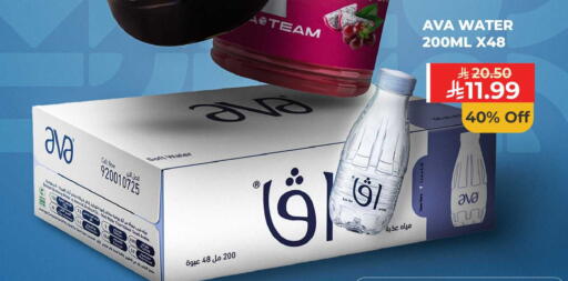 available at Carrefour in KSA, Saudi Arabia, Saudi - Dammam