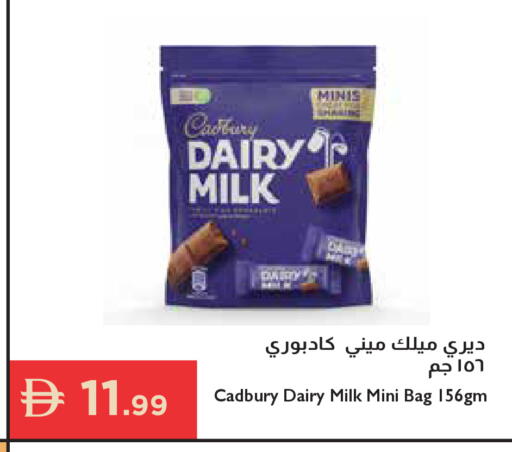 available at إسطنبول سوبرماركت in الإمارات العربية المتحدة , الامارات - الشارقة / عجمان