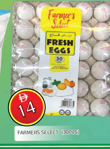 available at المدينة in الإمارات العربية المتحدة , الامارات - الشارقة / عجمان