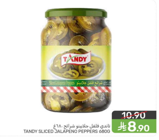 available at  مـزايــا in مملكة العربية السعودية, السعودية, سعودية - المنطقة الشرقية