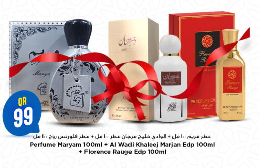 available at Marza Hypermarket in Qatar - Al Daayen
