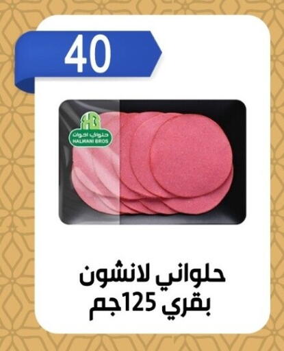 available at بن سليمان in Egypt - القاهرة