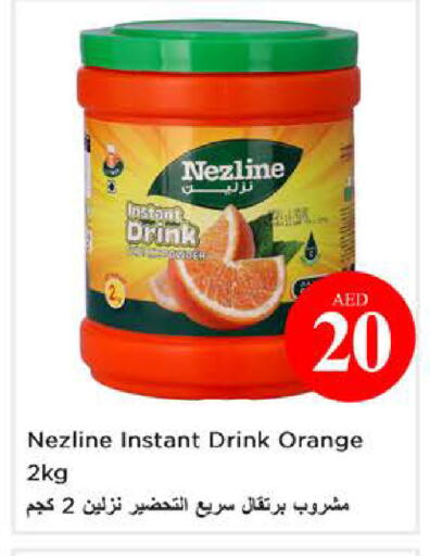 Orange available at نستو هايبرماركت in الإمارات العربية المتحدة , الامارات - الشارقة / عجمان