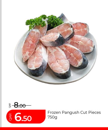 available at جي-ماكس هايبرماركت in قطر - الدوحة