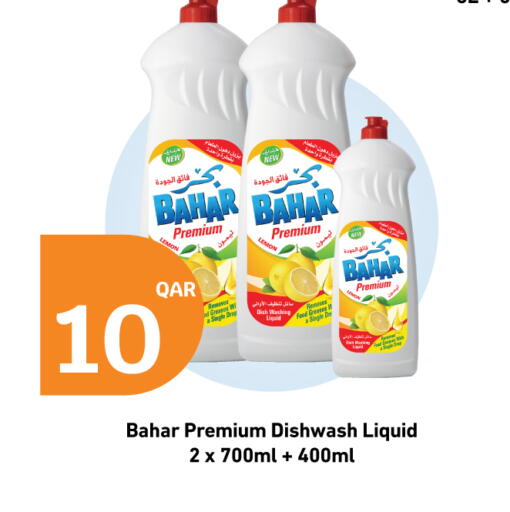 available at سيتي هايبرماركت in قطر - الشمال