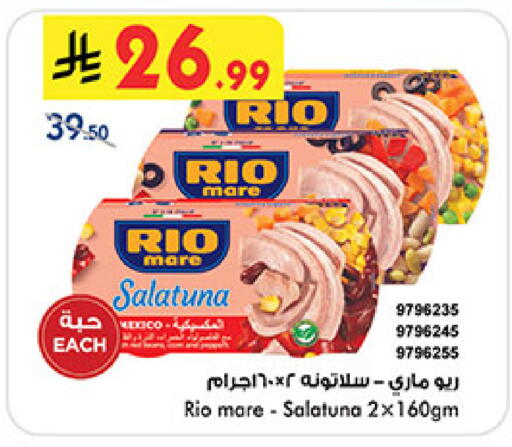 available at بن داود in مملكة العربية السعودية, السعودية, سعودية - المدينة المنورة