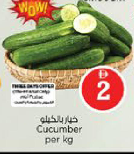 Cucumber available at نستو هايبرماركت in الإمارات العربية المتحدة , الامارات - دبي