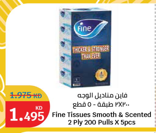 available at City Hypermarket in Kuwait - Jahra Governorate