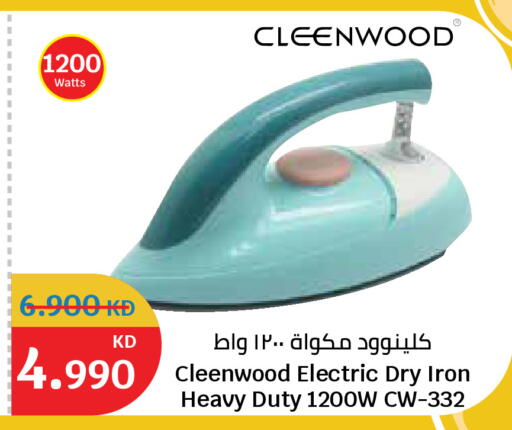 available at City Hypermarket in Kuwait - Jahra Governorate