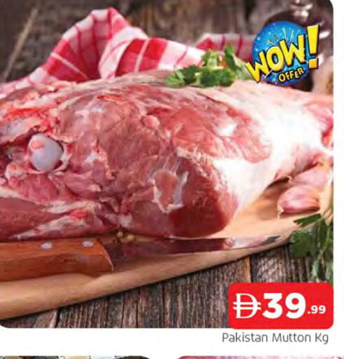 available at المدينة in الإمارات العربية المتحدة , الامارات - الشارقة / عجمان