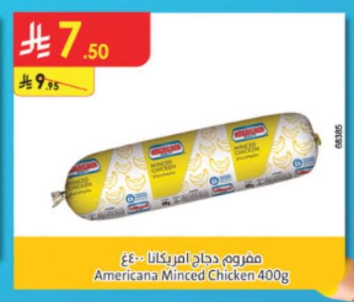 available at الدانوب in مملكة العربية السعودية, السعودية, سعودية - الطائف