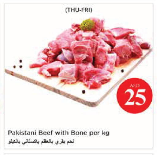 available at نستو هايبرماركت in الإمارات العربية المتحدة , الامارات - أبو ظبي