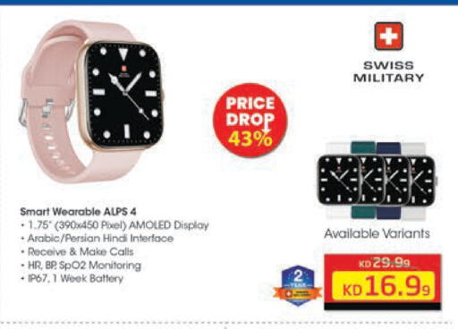 available at Lulu Hypermarket  in Kuwait - Jahra Governorate