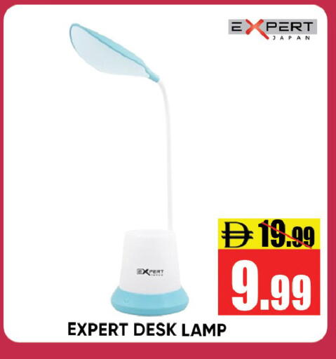 available at ليبتس هايبرماركت in الإمارات العربية المتحدة , الامارات - رَأْس ٱلْخَيْمَة