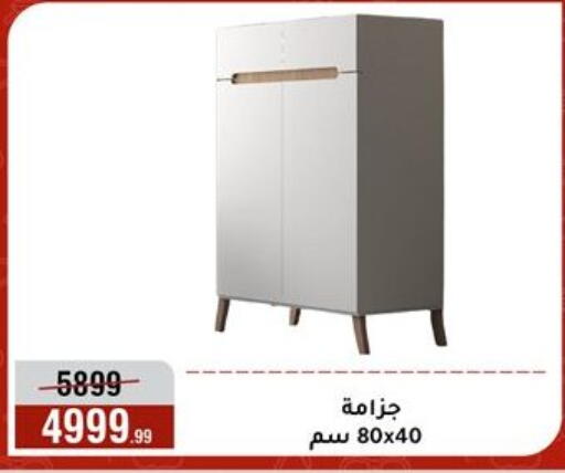 available at Al Morshedy  in Egypt - Cairo
