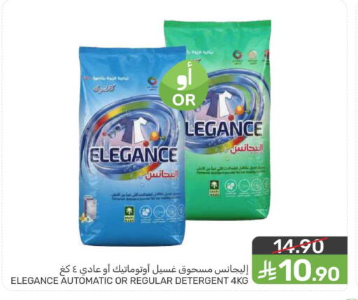 available at  مـزايــا in مملكة العربية السعودية, السعودية, سعودية - المنطقة الشرقية