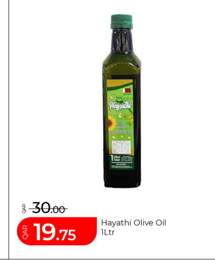 available at G MAX Hypermarket in Qatar - Al Wakra